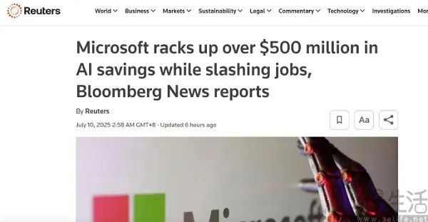 硅谷开启新一轮裁员,拥抱AI、或是被AI淘汰