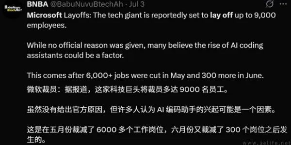 硅谷开启新一轮裁员,拥抱AI、或是被AI淘汰