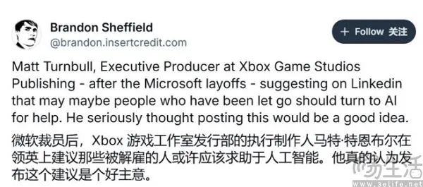 硅谷开启新一轮裁员,拥抱AI、或是被AI淘汰