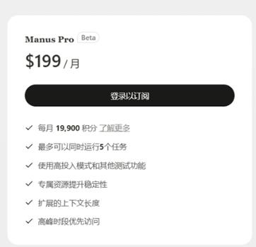 Manus“跑路”风波背后,AI Agent的商业化困局