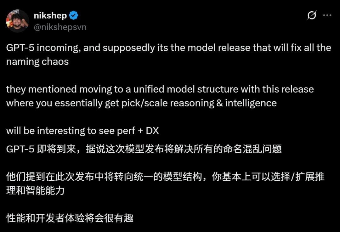 GPT-5两周内发布,内测猛料流出?GPT-6或已开始训练,奥特曼剧透百万GPU