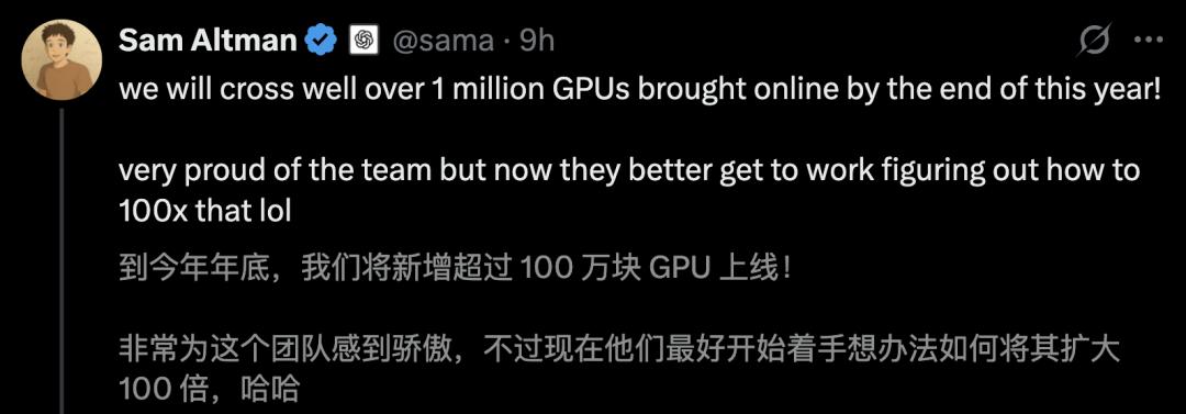 GPT-5两周内发布,内测猛料流出?GPT-6或已开始训练,奥特曼剧透百万GPU