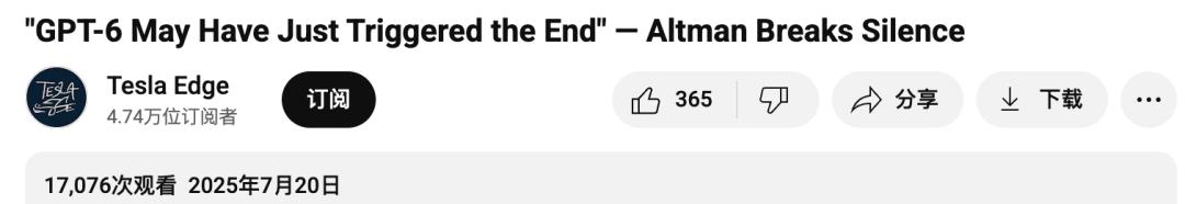 GPT-5两周内发布,内测猛料流出?GPT-6或已开始训练,奥特曼剧透百万GPU