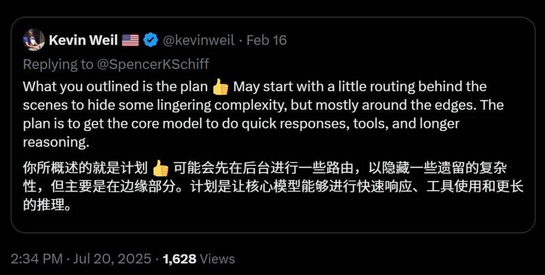 GPT-5两周内发布,内测猛料流出?GPT-6或已开始训练,奥特曼剧透百万GPU
