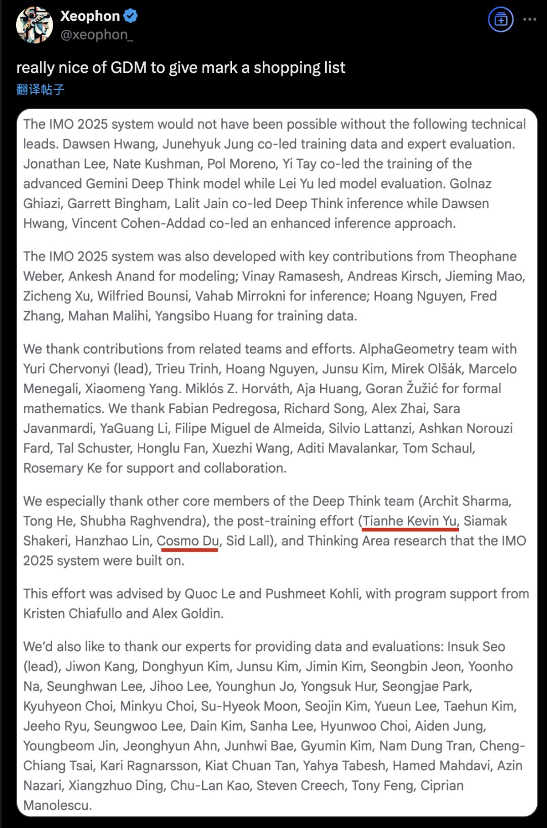 小扎火速挖走谷歌IMO金牌模型华人功臣,以后还是别公布团队名单了吧