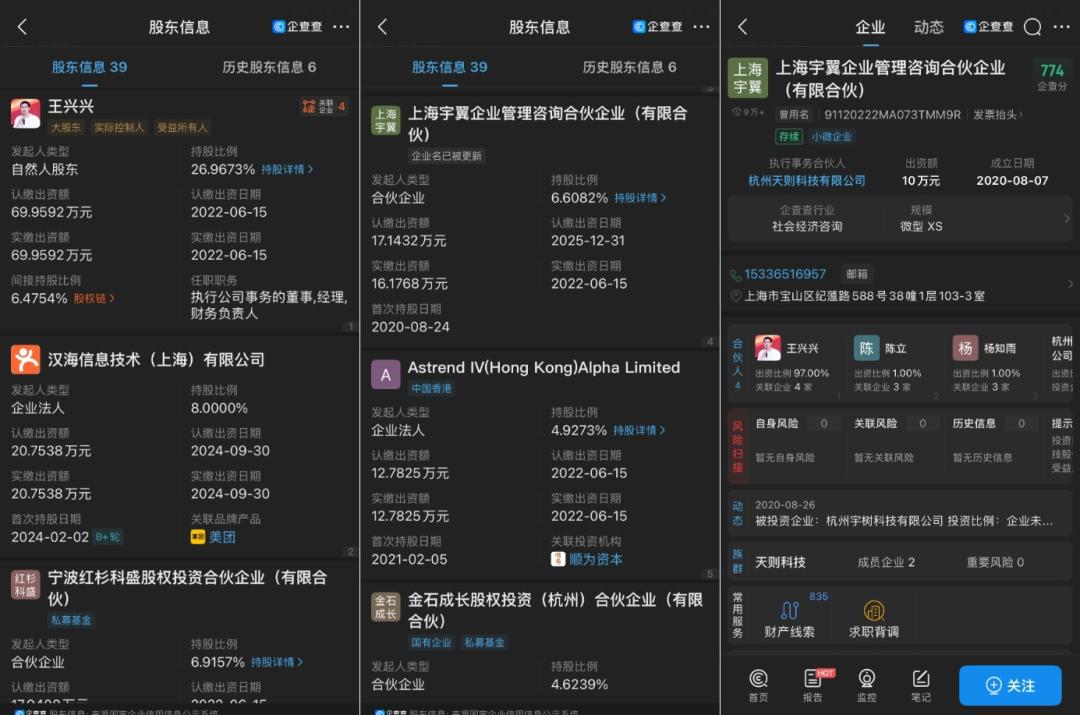 王兴兴抢跑 “具身智能” 红利，宇树产业链能否啖头汤？