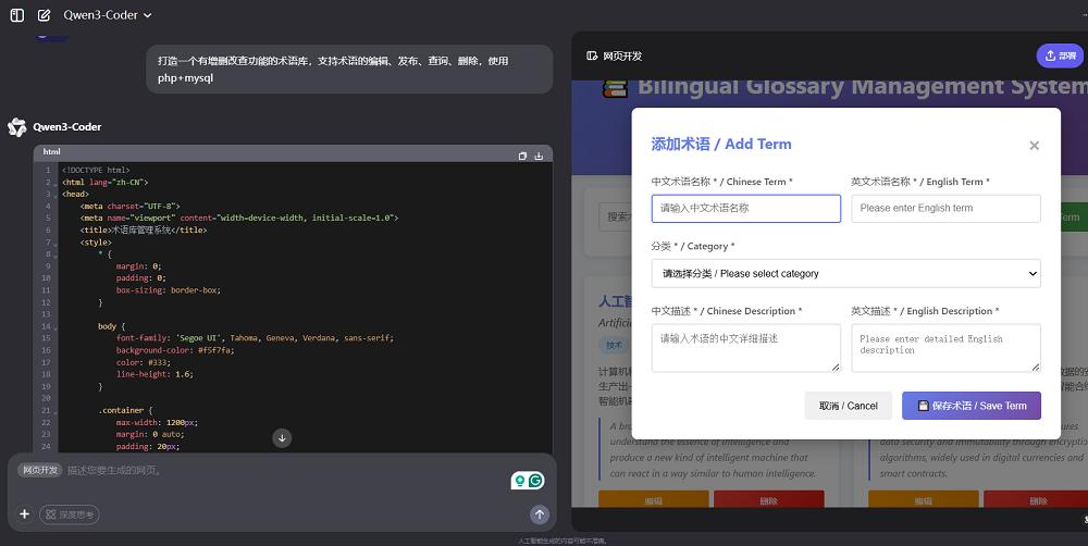刚刚，阿里最强编程模型开源，4800亿参数，Agent分数碾Kimi K2，训练细节公开