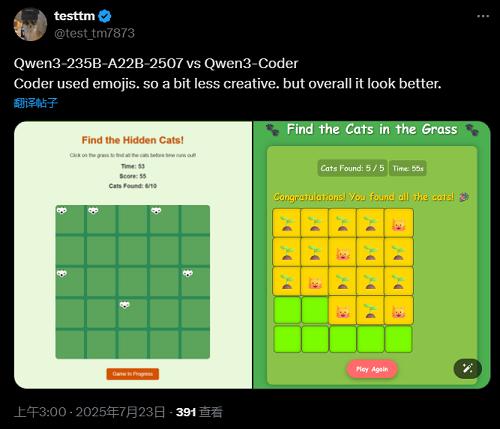 刚刚，阿里最强编程模型开源，4800亿参数，Agent分数碾Kimi K2，训练细节公开