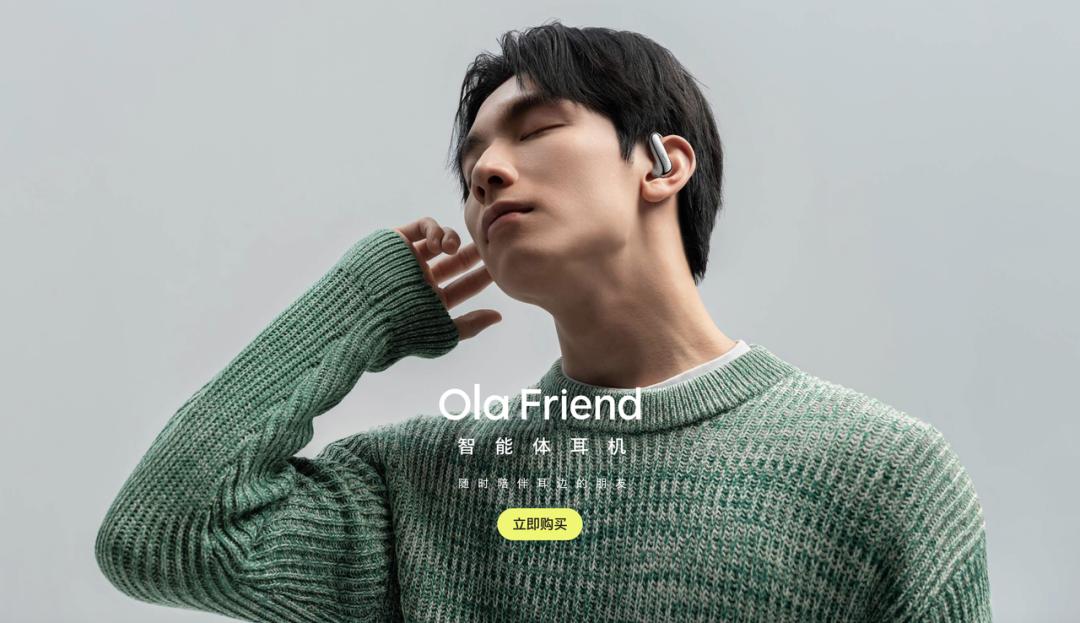 豆包的野心已经浮出水面