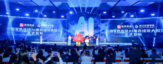 2025 AI主战场,连锁门店“变形记”