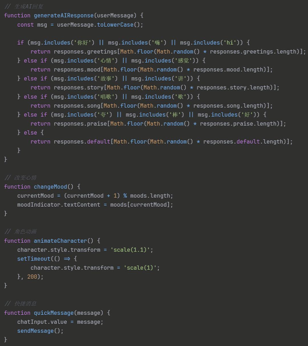终结Coding?ShellAgent三句话造出马斯克同款「AI女友」