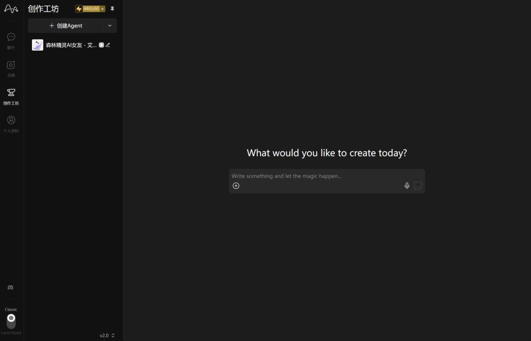 终结Coding?ShellAgent三句话造出马斯克同款「AI女友」