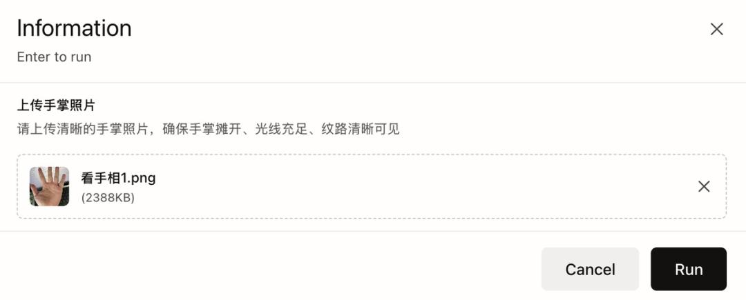 终结Coding?ShellAgent三句话造出马斯克同款「AI女友」