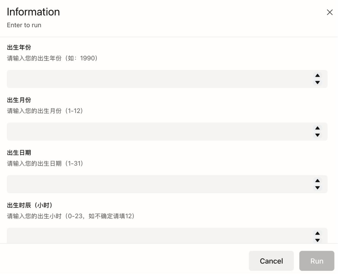 终结Coding?ShellAgent三句话造出马斯克同款「AI女友」