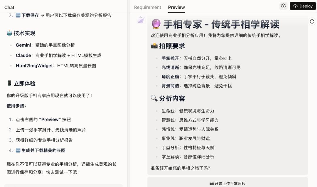 终结Coding?ShellAgent三句话造出马斯克同款「AI女友」