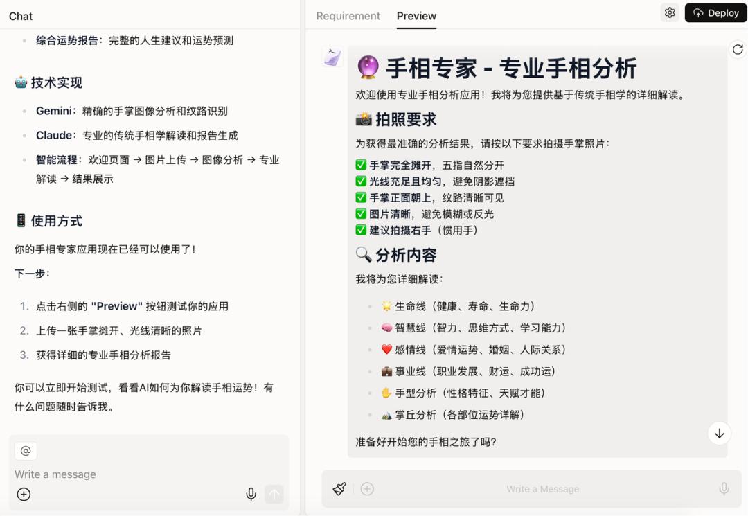 终结Coding?ShellAgent三句话造出马斯克同款「AI女友」