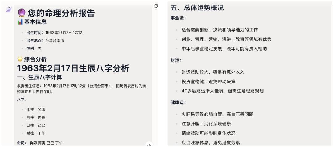 终结Coding?ShellAgent三句话造出马斯克同款「AI女友」