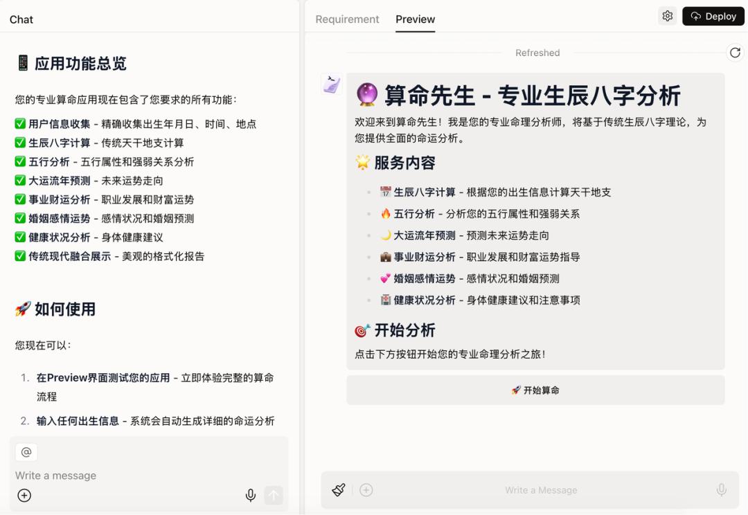 终结Coding?ShellAgent三句话造出马斯克同款「AI女友」