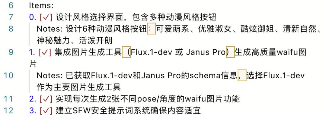 终结Coding?ShellAgent三句话造出马斯克同款「AI女友」