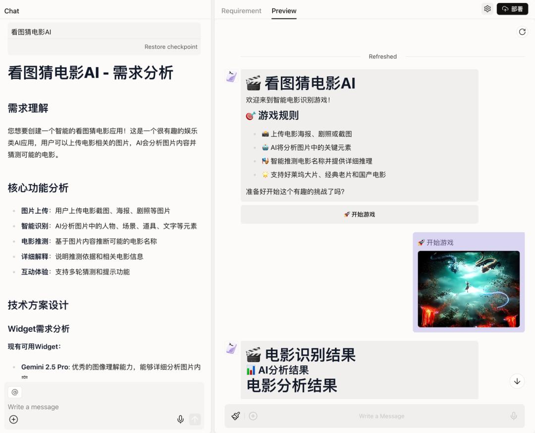 终结Coding?ShellAgent三句话造出马斯克同款「AI女友」