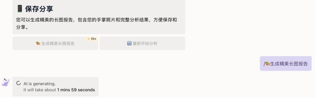 终结Coding?ShellAgent三句话造出马斯克同款「AI女友」