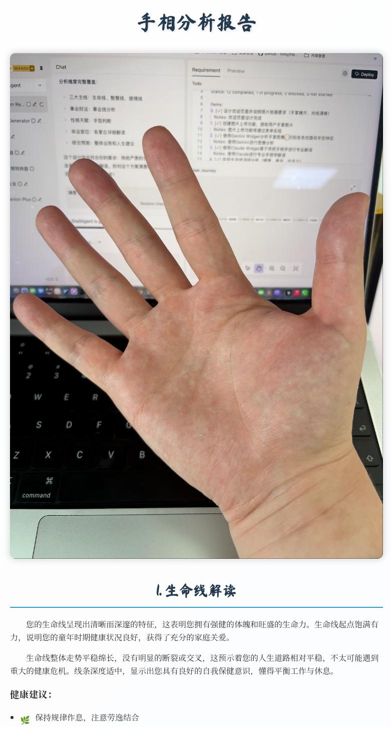 终结Coding?ShellAgent三句话造出马斯克同款「AI女友」