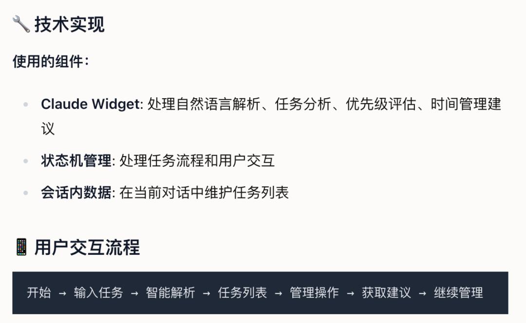 终结Coding?ShellAgent三句话造出马斯克同款「AI女友」