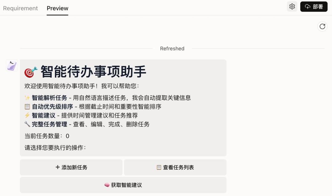 终结Coding?ShellAgent三句话造出马斯克同款「AI女友」