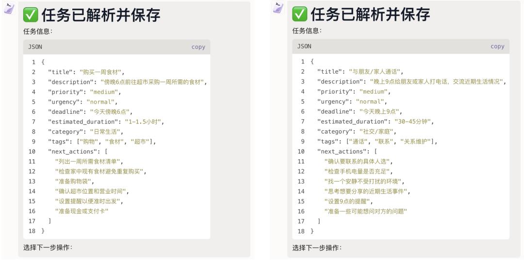 终结Coding?ShellAgent三句话造出马斯克同款「AI女友」