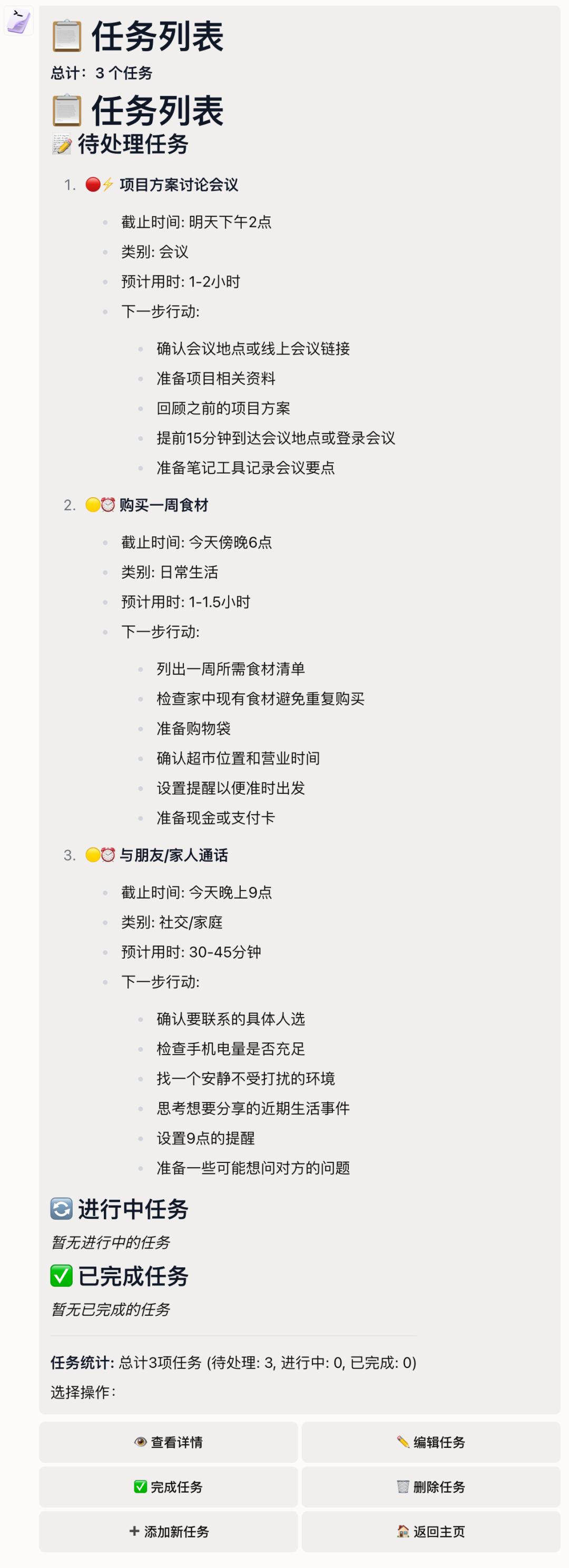 终结Coding?ShellAgent三句话造出马斯克同款「AI女友」