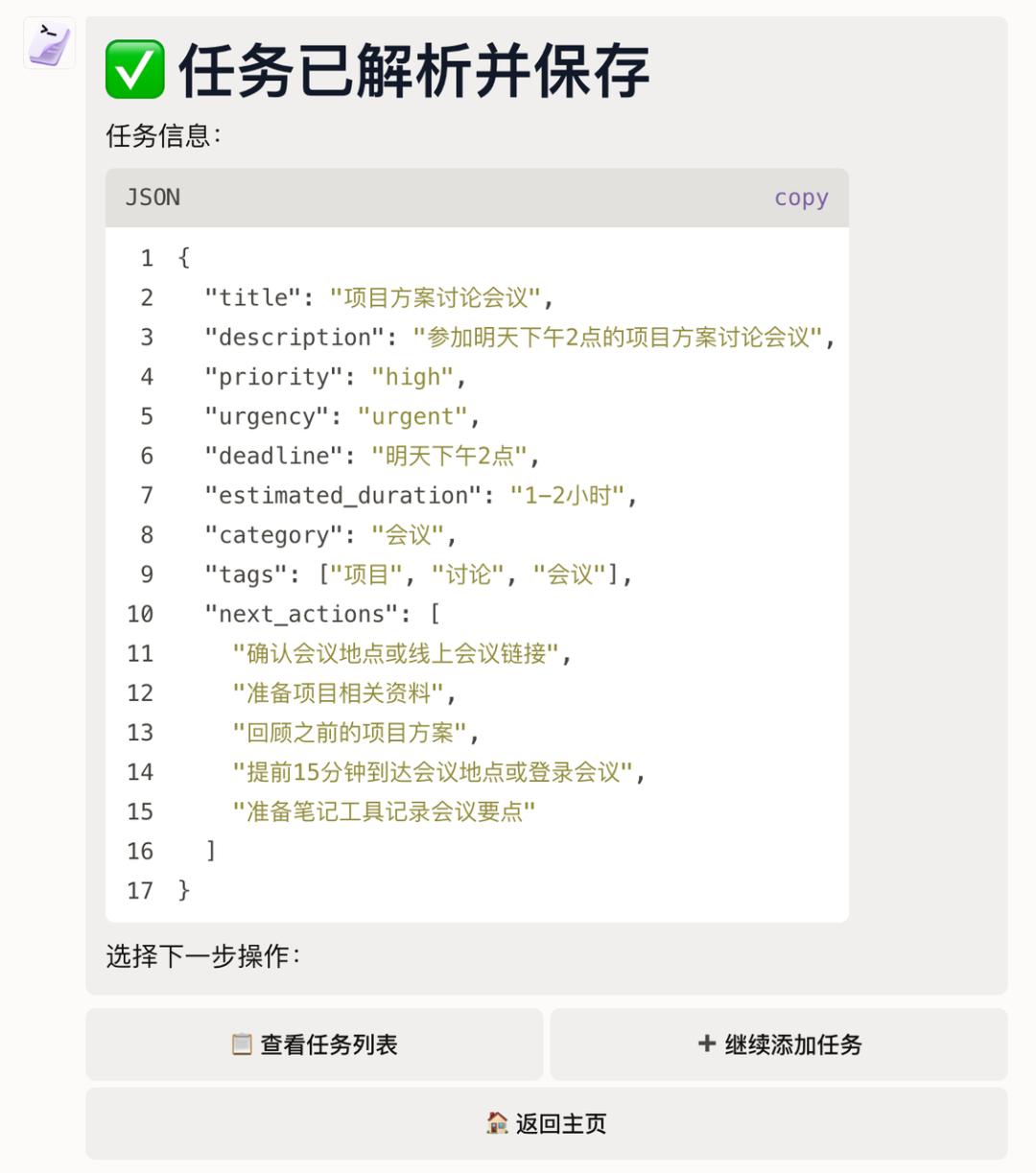 终结Coding?ShellAgent三句话造出马斯克同款「AI女友」