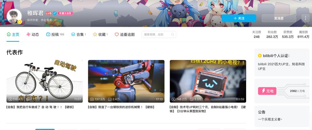 “保守1000亿”,这个赛道正在批量制造90后富豪