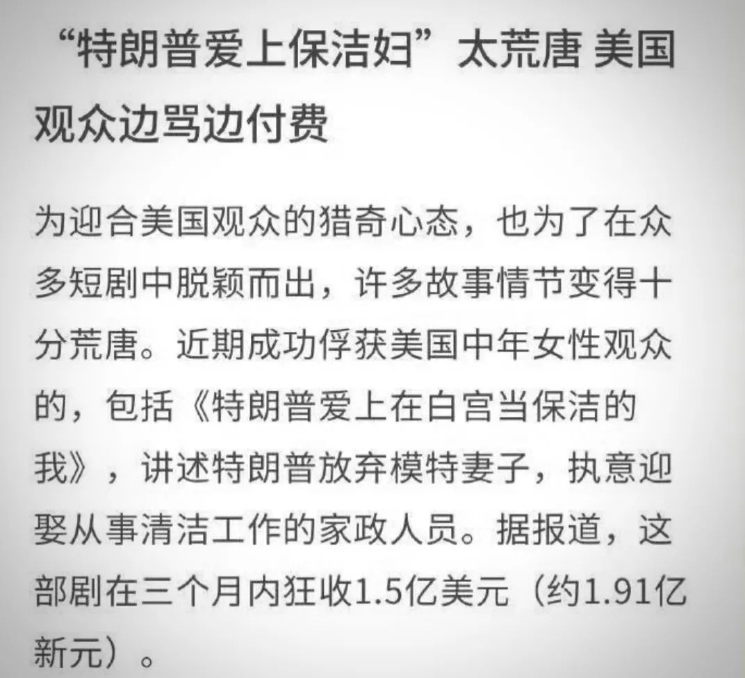 一夜爆火的AI“短剧”，让同行无地自容