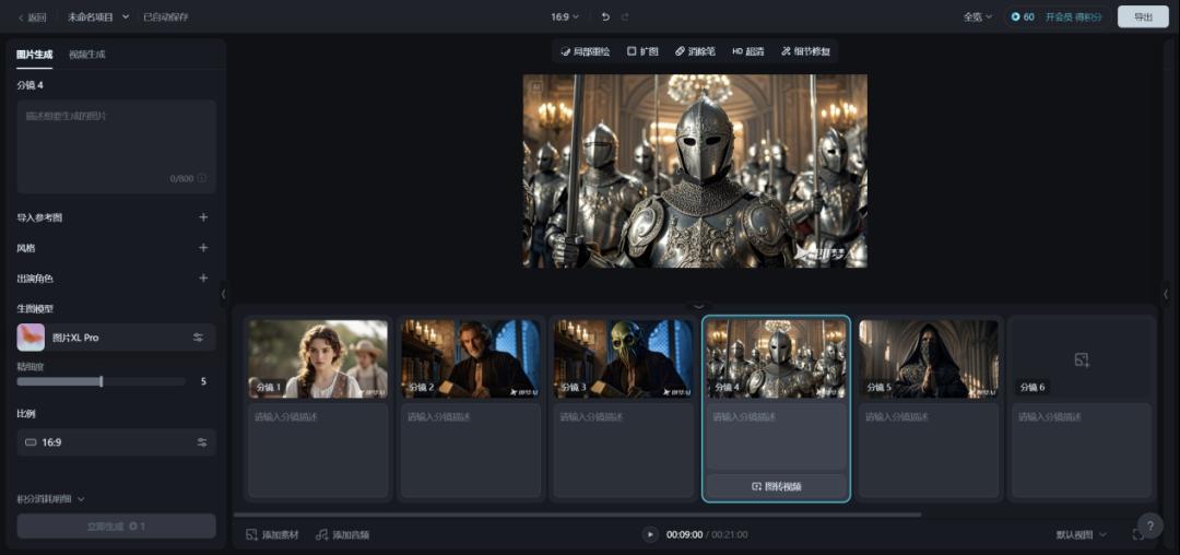 一夜爆火的AI“短剧”，让同行无地自容