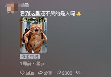 一夜爆火的AI“短剧”，让同行无地自容