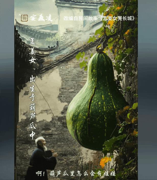 一夜爆火的AI“短剧”，让同行无地自容