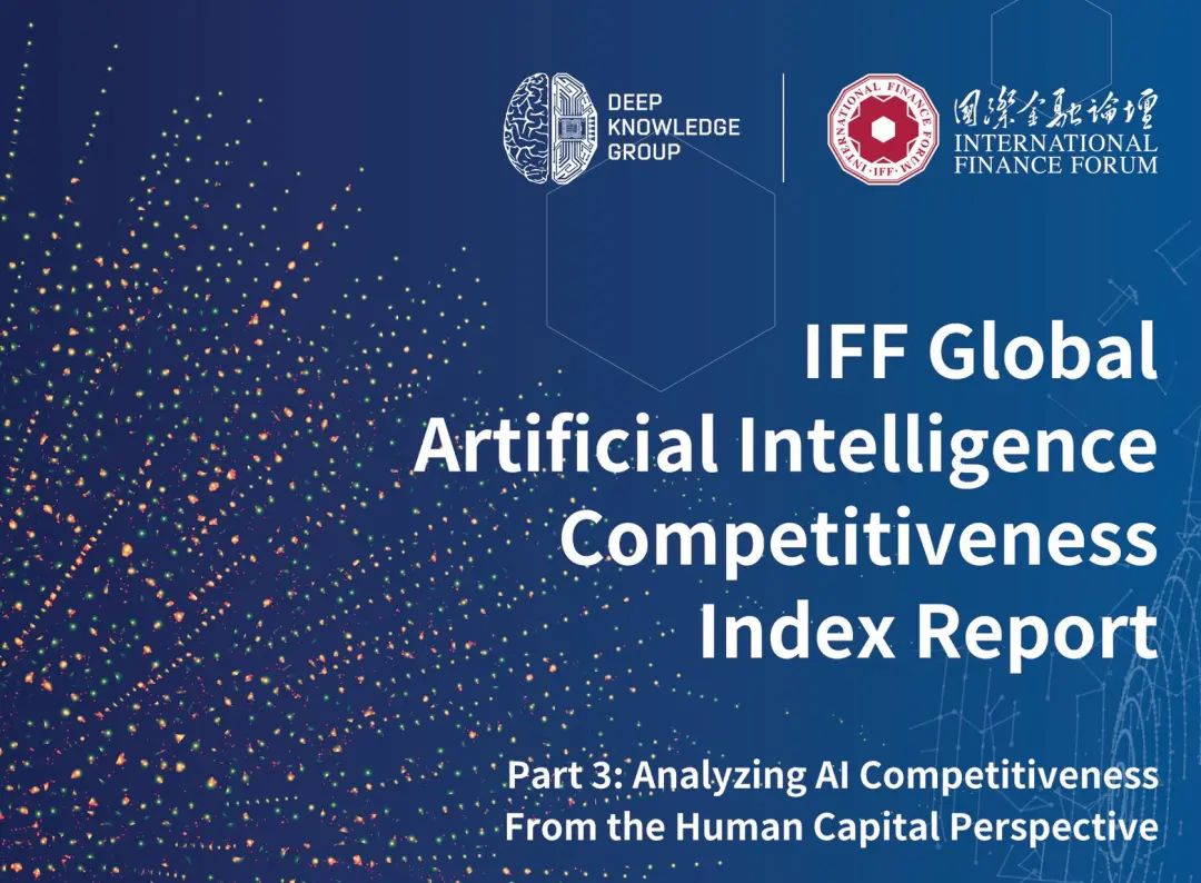 全球AI人才榜,美中遥遥领先