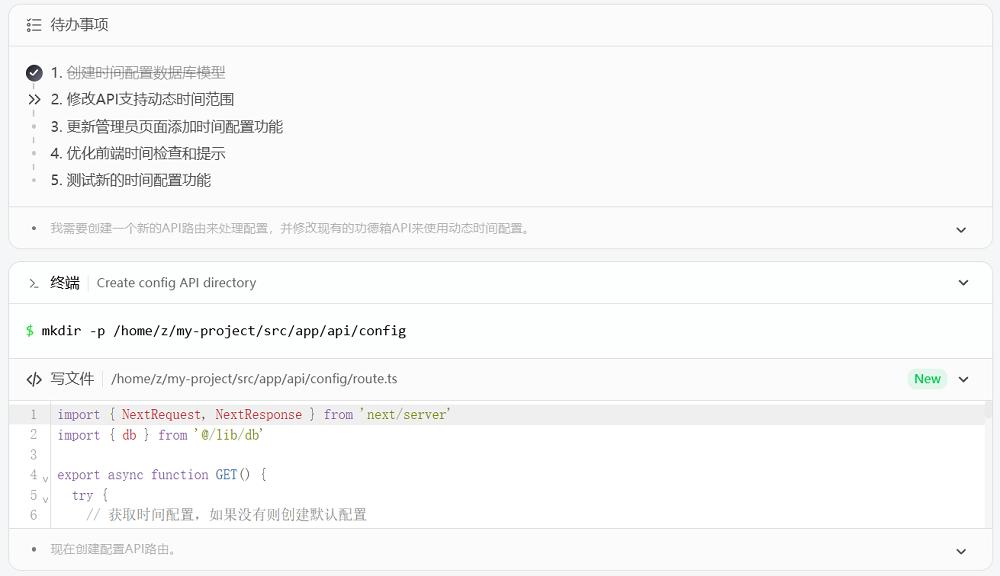又一国产旗舰模型开源,海外网友:中国AI开源四巨头已成