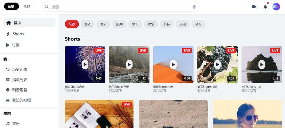 又一国产旗舰模型开源,海外网友:中国AI开源四巨头已成