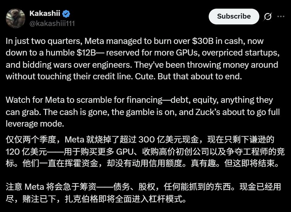 小扎一夜反水，背刺开源，亲手葬送「Llama神话」，股价大涨12%