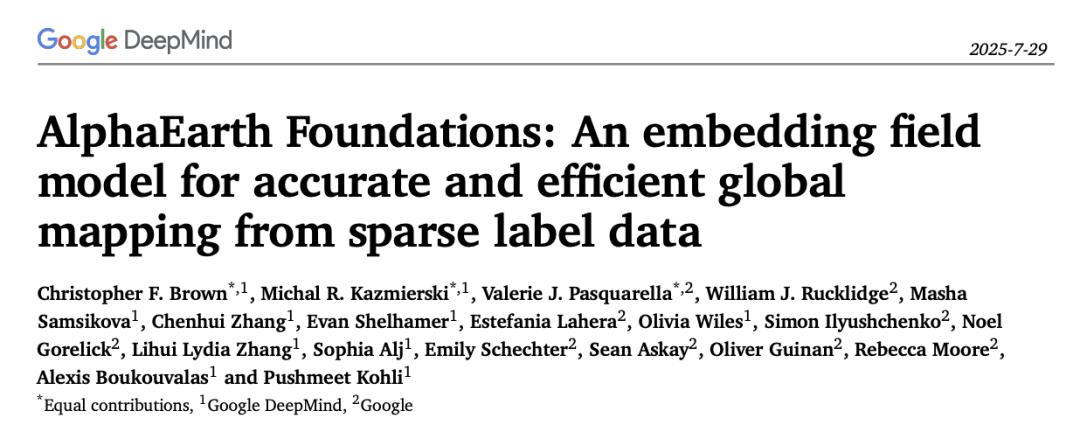 谷歌把整个地球装进大模型,实时观测,按天更新