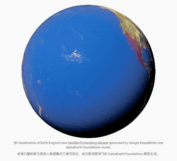 谷歌把整个地球装进大模型,实时观测,按天更新