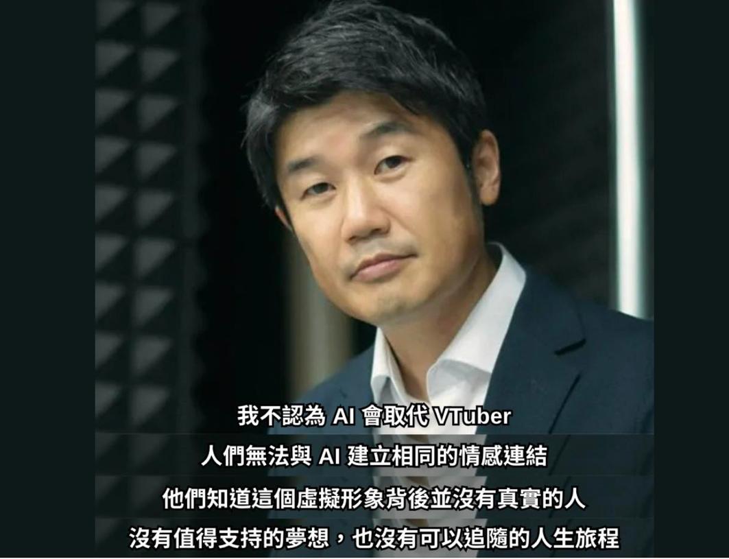 AI社交集体失灵的日本,却被马斯克打破僵局?