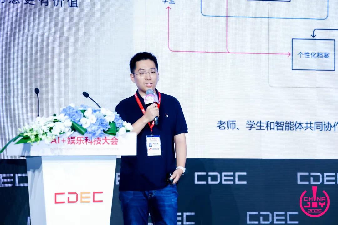 “AI变革生产力,让创意更有价值”——2025 AI+娱乐科技大会圆满召开 | ChinaJoy2025
