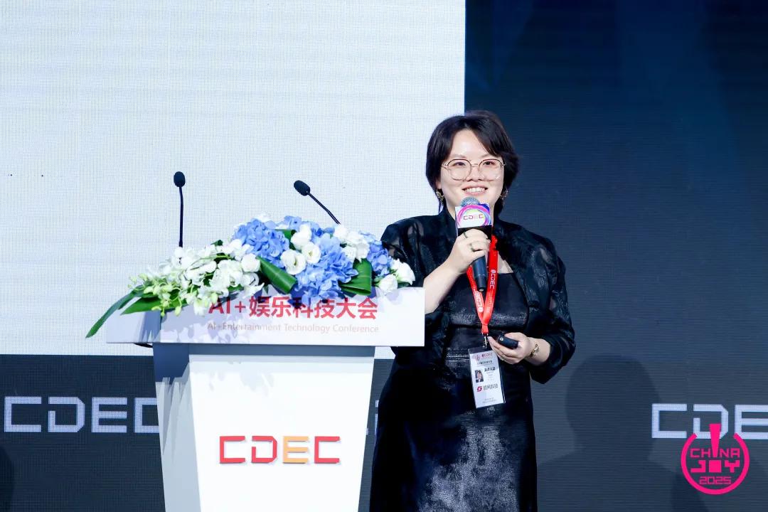 “AI变革生产力,让创意更有价值”——2025 AI+娱乐科技大会圆满召开 | ChinaJoy2025