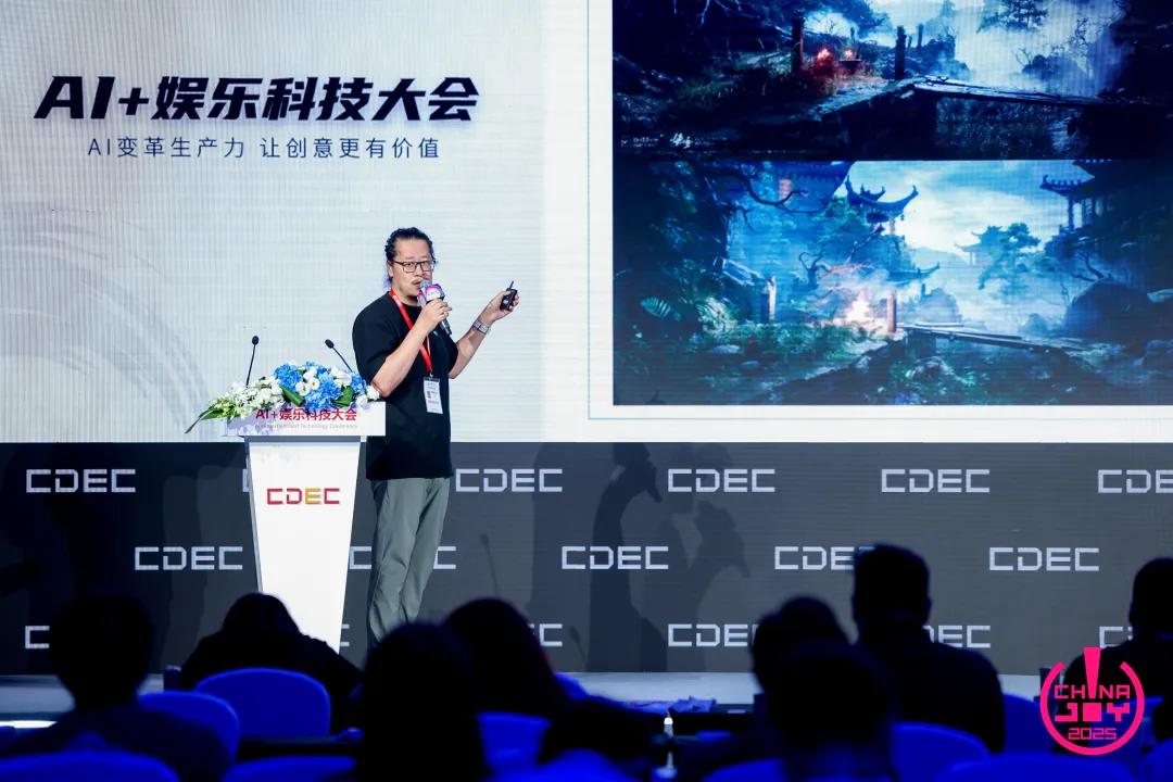 “AI变革生产力,让创意更有价值”——2025 AI+娱乐科技大会圆满召开 | ChinaJoy2025