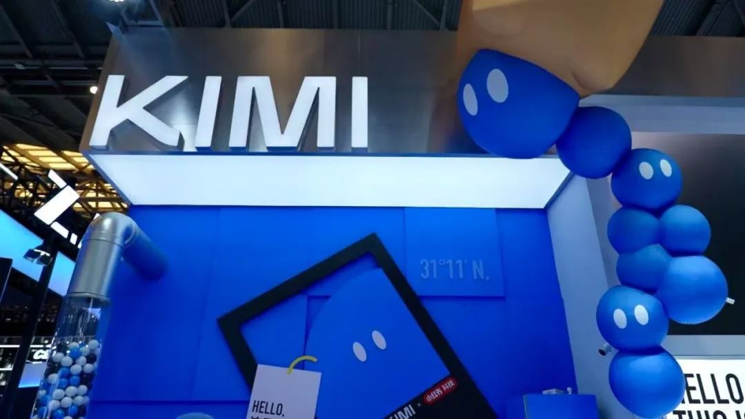 透过史上最火WAIC,看Agent六大趋势