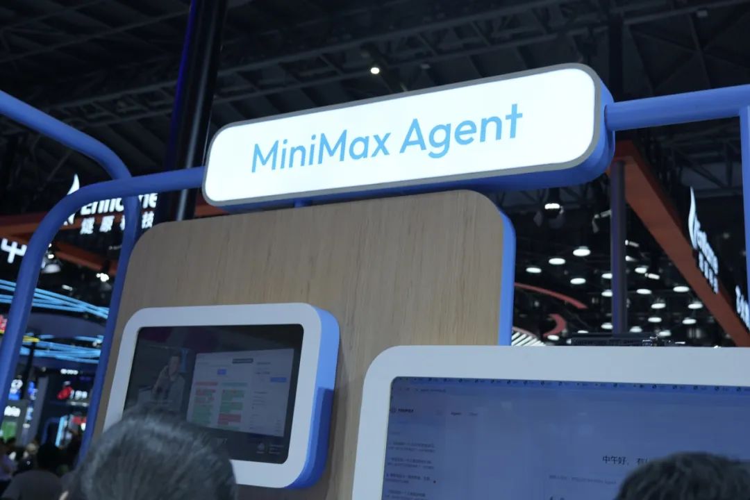 透过史上最火WAIC,看Agent六大趋势