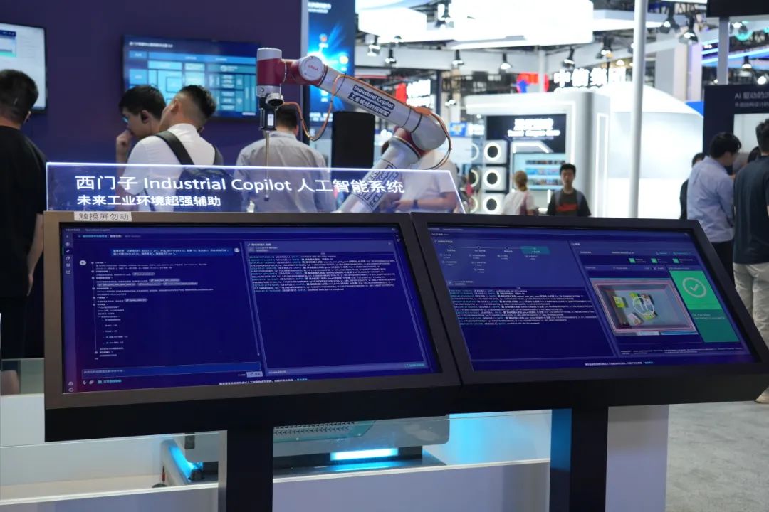 透过史上最火WAIC,看Agent六大趋势