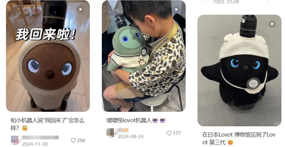 当AI成为“伴侣”,谁在靠“订阅制情感”吸金?